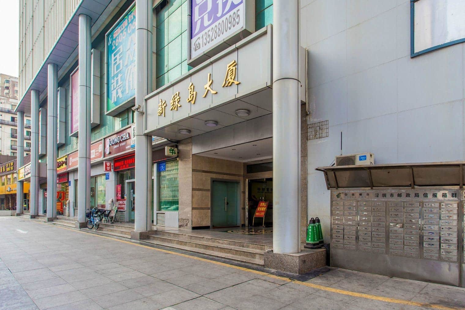 入口